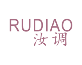 汝调 第25类服装鞋帽商标图样