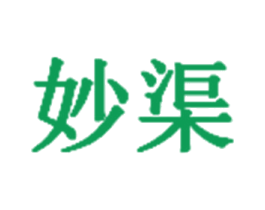妙渠 第25类服装鞋帽商标图样