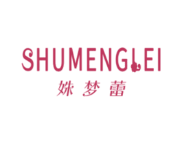 姝梦蕾 第25类服装鞋帽商标图样