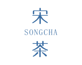 宋茶 第25类服装鞋帽商标图样