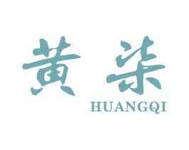 黄柒 第25类服装鞋帽商标图样