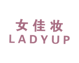 女佳妆 LADYUP 第25类服装鞋帽商标图样