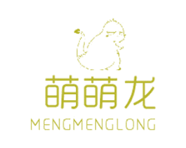 萌萌龙 第25类服装鞋帽商标图样