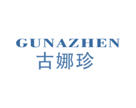 古娜珍 第25类服装鞋帽商标图样