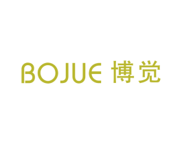 博觉 第25类服装鞋帽商标图样