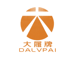 大履牌 第25类服装鞋帽商标图样