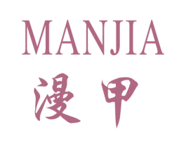 漫甲 第25类服装鞋帽商标图样