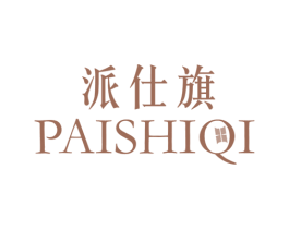 派仕旗 第25类服装鞋帽商标图样