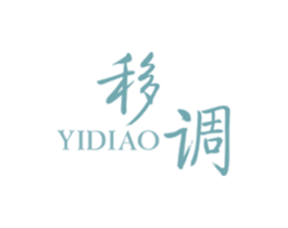 移调 第25类服装鞋帽商标图样