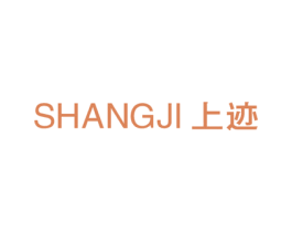 上迹 第25类服装鞋帽商标图样