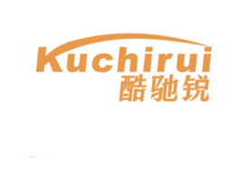 酷驰锐 第25类服装鞋帽商标图样