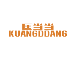 匡当当KUANGDDANG 第25类服装鞋帽商标图样