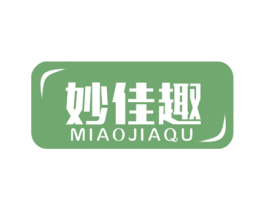 妙佳趣 第25类服装鞋帽商标图样