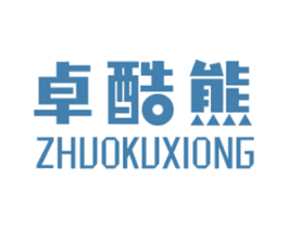 卓酷熊 第25类服装鞋帽商标图样