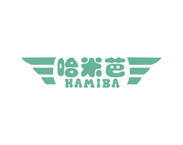 哈米芭 第25类服装鞋帽商标图样
