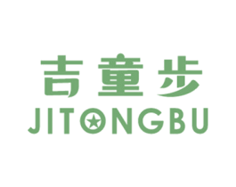 吉童步 第25类服装鞋帽商标图样