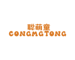 聪萌童 CONGMGTONG 第25类服装鞋帽商标图样