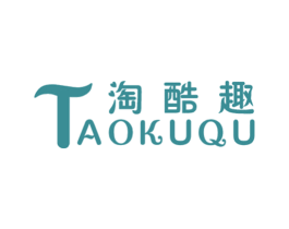 淘酷趣 第25类服装鞋帽商标图样