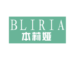 本莉娅 BLIRIA 第25类服装鞋帽商标图样