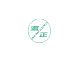 温正 第25类服装鞋帽商标图样