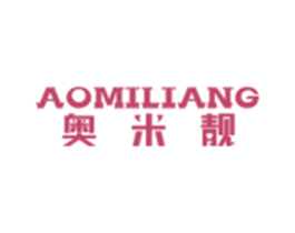 奥米靓 第25类服装鞋帽商标图样
