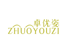 卓优姿 第25类服装鞋帽商标图样