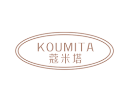 蔻米塔 第25类服装鞋帽商标图样