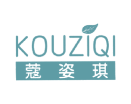 蔻姿琪 第25类服装鞋帽商标图样