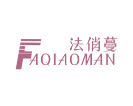 法俏蔓 第25类服装鞋帽商标图样