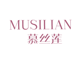 慕丝莲 第25类服装鞋帽商标图样