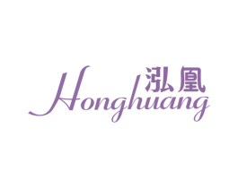 泓凰 第25类服装鞋帽商标图样