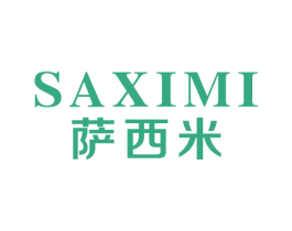 萨西米 第25类服装鞋帽商标图样