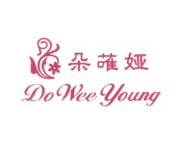 朵蓶娅 DO WEE YOUNG 第25类服装鞋帽商标图样