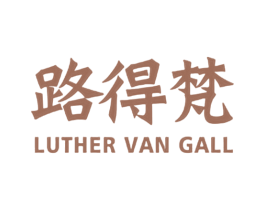 路得梵 LUTHER VAN GALL 第25类服装鞋帽商标图样