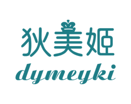狄美姬 DYMEYKI 第25类服装鞋帽商标图样