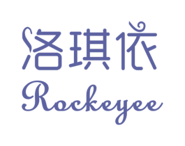洛琪依ROCKEYEE 第25类服装鞋帽商标图样