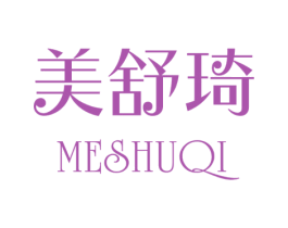 美舒琦 MESHUQI 第25类服装鞋帽商标图样