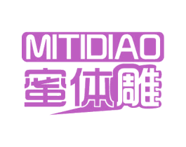 蜜体雕 第25类服装鞋帽商标图样
