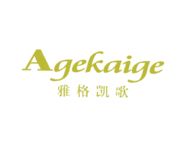 雅格凯歌;AGEKAIGE 第25类服装鞋帽商标图样