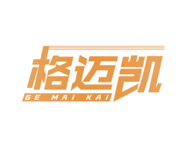 格迈凯 第25类服装鞋帽商标图样