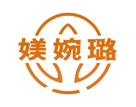 媄婉璐 第25类服装鞋帽商标图样
