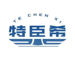 特臣希 第25类服装鞋帽商标图样