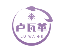卢瓦革 第25类服装鞋帽商标图样