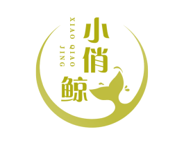 小俏鲸 第25类服装鞋帽商标图样