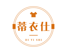 蒂衣仕 第25类服装鞋帽商标图样