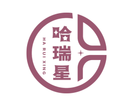 哈瑞星 第25类服装鞋帽商标图样