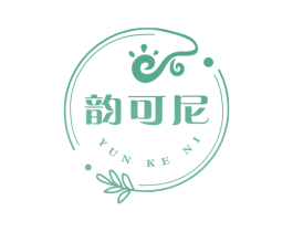 韵可尼 第25类服装鞋帽商标图样