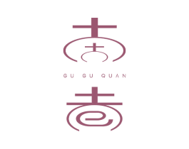 GU GU QUAN 第25类服装鞋帽商标图样