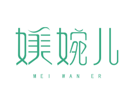 媄婉儿 第25类服装鞋帽商标图样