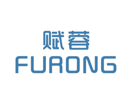 赋蓉 第25类服装鞋帽商标图样